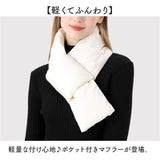 中綿マフラー 通販 マフラー メンズ レディース 寒さ対策 軽量 軽い 男女兼用 防寒対策 冷え対策 あたたかい 暖かい あったか 防寒 防風 保温 ネックウォーマー おしゃれ ユニセックス