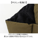 中綿マフラー 通販 マフラー メンズ レディース 寒さ対策 軽量 軽い 男女兼用 防寒対策 冷え対策 あたたかい 暖かい あったか 防寒 防風 保温 ネックウォーマー おしゃれ ユニセックス