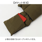 中綿マフラー 通販 マフラー メンズ レディース 寒さ対策 軽量 軽い 男女兼用 防寒対策 冷え対策 あたたかい 暖かい あったか 防寒 防風 保温 ネックウォーマー おしゃれ ユニセックス