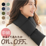 中綿マフラー 通販 マフラー メンズ レディース 寒さ対策 軽量 軽い 男女兼用 防寒対策 冷え対策 あたたかい 暖かい あったか 防寒 防風 保温 ネックウォーマー おしゃれ ユニセックス