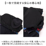 水着 競泳水着 レディース 通販 フィットネス水着 スイムウェア スイムウエア オールインワン ワンピース スリム フィットネス 競泳 競泳用 練習用 水泳 プール 海水浴 かっこいい 海 夏