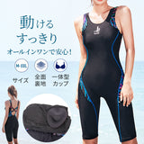 水着 競泳水着 レディース 通販 フィットネス水着 スイムウェア スイムウエア オールインワン ワンピース スリム フィットネス 競泳 競泳用 練習用 水泳 プール 海水浴 かっこいい 海 夏