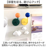 マグネットフック おしゃれ 通販 磁石フック マグネット収納 フック収納 鍵掛け 玄関フック キッチンフック タオル掛け 冷蔵庫フック 壁掛けフック 吊り下げフック 引っ掛けフック