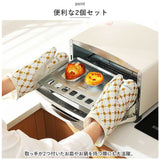 オーブンミトン 通販 鍋つかみ ミトン 耐熱ミトン キッチンミトン グリルミトン オーブン グローブ 手袋 おしゃれ クッキング バーベキュー 洗える 丈夫 シリコン 滑らない 土鍋