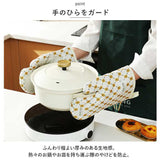 オーブンミトン 通販 鍋つかみ ミトン 耐熱ミトン キッチンミトン グリルミトン オーブン グローブ 手袋 おしゃれ クッキング バーベキュー 洗える 丈夫 シリコン 滑らない 土鍋