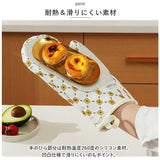 オーブンミトン 通販 鍋つかみ ミトン 耐熱ミトン キッチンミトン グリルミトン オーブン グローブ 手袋 おしゃれ クッキング バーベキュー 洗える 丈夫 シリコン 滑らない 土鍋