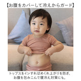 キッズ パジャマ 上下セット 通販 セットアップ 腹巻 キッズパジャマ 子ども こども 子供 キッズ服 男の子 女の子 コットン 綿 半袖 半そで 短パン ショートパンツ パンツ 部屋着