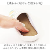 ムーミン トイレ グッズ 通販 トイレカバー セット 北欧 4点セット トイレマット 蓋カバー スリッパ ペーパーホルダー O型 U型 洗浄暖房型 おしゃれ かわいい キャラクター MOOMIN 花柄