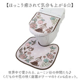 ムーミン トイレ グッズ 通販 トイレカバー セット 北欧 4点セット トイレマット 蓋カバー スリッパ ペーパーホルダー O型 U型 洗浄暖房型 おしゃれ かわいい キャラクター MOOMIN 花柄