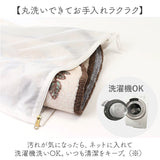 ムーミン トイレ グッズ 通販 トイレカバー セット 北欧 4点セット トイレマット 蓋カバー スリッパ ペーパーホルダー O型 U型 洗浄暖房型 おしゃれ かわいい キャラクター MOOMIN 花柄