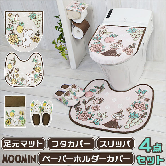 ムーミン トイレ グッズ 通販 トイレカバー セット 北欧 4点セット トイレマット 蓋カバー スリッパ ペーパーホルダー O型 U型 洗浄暖房型 おしゃれ かわいい キャラクター MOOMIN 花柄
