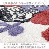 ムーミン トイレ グッズ 通販 トイレカバー セット 北欧 2点セット トイレ足元マット フタカバー 蓋 カバー ふたカバー O型 U型 洗浄暖房型 おしゃれ かわいい キャラクター MOOMIN