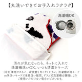 ムーミン トイレ グッズ 通販 トイレカバー セット 北欧 2点セット トイレ足元マット フタカバー 蓋 カバー ふたカバー O型 U型 洗浄暖房型 おしゃれ かわいい キャラクター MOOMIN
