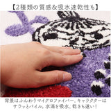 ムーミン トイレ グッズ 通販 トイレカバー セット 北欧 2点セット トイレ足元マット フタカバー 蓋 カバー ふたカバー O型 U型 洗浄暖房型 おしゃれ かわいい キャラクター MOOMIN