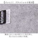ムーミン トイレ グッズ 通販 トイレカバー セット 北欧 2点セット トイレ足元マット フタカバー 蓋 カバー ふたカバー O型 U型 洗浄暖房型 おしゃれ かわいい キャラクター MOOMIN