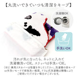 ムーミン トイレ グッズ 通販 トイレカバー セット 北欧 4点セット トイレマット 蓋カバー スリッパ ペーパーホルダー O型 U型 洗浄暖房型 おしゃれ かわいい キャラクター MOOMIN