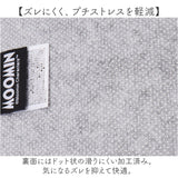 ムーミン トイレ グッズ 通販 トイレカバー セット 北欧 4点セット トイレマット 蓋カバー スリッパ ペーパーホルダー O型 U型 洗浄暖房型 おしゃれ かわいい キャラクター MOOMIN