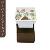 ムーミン トイレ グッズ 通販 トイレカバー セット 北欧 3点セット トイレマット 蓋カバー ふたカバー O型 U型 洗浄暖房型 ペーパーホルダー おしゃれ かわいい キャラクター MOOMIN 花柄