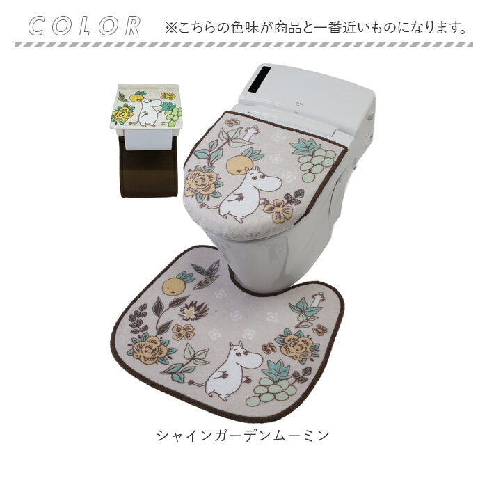 ムーミン トイレ グッズ 通販 トイレカバー セット 北欧 3点セット トイレマット 蓋カバー ふたカバー O型 U型 洗浄暖房型 ペーパーホルダー おしゃれ かわいい キャラクター MOOMIN 花柄