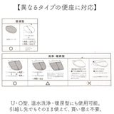 ムーミン トイレ グッズ 通販 トイレカバー セット 北欧 3点セット フタカバー 足元マット トイレットペーパーホルダーカバー 洗える 洗濯機 おしゃれ かわいい キャラクター MOOMIN