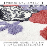 ムーミン トイレ グッズ 通販 トイレカバー セット 北欧 3点セット フタカバー 足元マット トイレットペーパーホルダーカバー 洗える 洗濯機 おしゃれ かわいい キャラクター MOOMIN