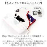ムーミン トイレ グッズ 通販 トイレカバー セット 北欧 3点セット フタカバー 足元マット トイレットペーパーホルダーカバー 洗える 洗濯機 おしゃれ かわいい キャラクター MOOMIN