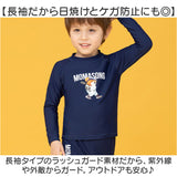 キッズ 水着 セパレート 男の子 通販 スイムウェア スイミングウェア 上下セット ジュニア 子供 子ども こども 長袖 ラッシュガード 海パン スイムパンツ おしゃれ 帽子付き ウエスト紐