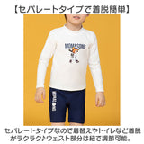 キッズ 水着 セパレート 男の子 通販 スイムウェア スイミングウェア 上下セット ジュニア 子供 子ども こども 長袖 ラッシュガード 海パン スイムパンツ おしゃれ 帽子付き ウエスト紐
