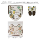 ムーミン トイレ グッズ 通販 トイレカバー セット 北欧 3点セット トイレマット トイレ蓋カバー ふたカバー O型 U型 洗浄暖房型 スリッパ おしゃれ かわいい キャラクター MOOMIN 花柄