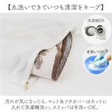 ムーミン トイレ グッズ 通販 トイレカバー セット 北欧 3点セット トイレマット トイレ蓋カバー ふたカバー O型 U型 洗浄暖房型 スリッパ おしゃれ かわいい キャラクター MOOMIN 花柄