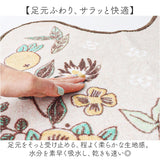 ムーミン トイレ グッズ 通販 トイレカバー セット 北欧 3点セット トイレマット トイレ蓋カバー ふたカバー O型 U型 洗浄暖房型 スリッパ おしゃれ かわいい キャラクター MOOMIN 花柄