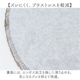 ムーミン トイレ グッズ 通販 トイレカバー セット 北欧 3点セット トイレマット トイレ蓋カバー ふたカバー O型 U型 洗浄暖房型 スリッパ おしゃれ かわいい キャラクター MOOMIN 花柄