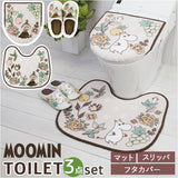 ムーミン トイレ グッズ 通販 トイレカバー セット 北欧 3点セット トイレマット トイレ蓋カバー ふたカバー O型 U型 洗浄暖房型 スリッパ おしゃれ かわいい キャラクター MOOMIN 花柄