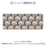 キッチンマット 拭ける 120 通販 拭けるキッチンマット キッチン マット 台所マット 足元マット 薄手 おしゃれ クッション 45cm 120cm 抗菌 防カビ 防炎 床暖房対応