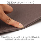 キッチンマット 拭ける 120 通販 拭けるキッチンマット キッチン マット 台所マット 足元マット 薄手 おしゃれ クッション 45cm 120cm 抗菌 防カビ 防炎 床暖房対応