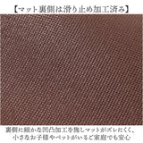 キッチンマット 拭ける 120 通販 拭けるキッチンマット キッチン マット 台所マット 足元マット 薄手 おしゃれ クッション 45cm 120cm 抗菌 防カビ 防炎 床暖房対応