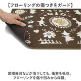 キッチンマット ムーミン 拭ける 180 通販 拭けるキッチンマット キッチン マット 台所マット 足元マット 厚手 北欧 キャラクター おしゃれ クッション 45cm 180cm 抗菌 防カビ 防炎