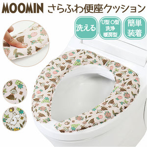 ムーミン トイレ グッズ 通販 便座シート 便座クッション 便座カバー 吸着シート 便座 カバー 貼るタイプ 貼る ふわふわ おしゃれ かわいい 北欧 キャラクター MOOMIN 厚手 洗える U型