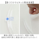ムーミン トイレ グッズ 通販 便座シート 便座クッション 便座カバー 吸着シート 便座 カバー 貼るタイプ 貼る ふわふわ おしゃれ かわいい 北欧 キャラクター MOOMIN 厚手 洗える U型