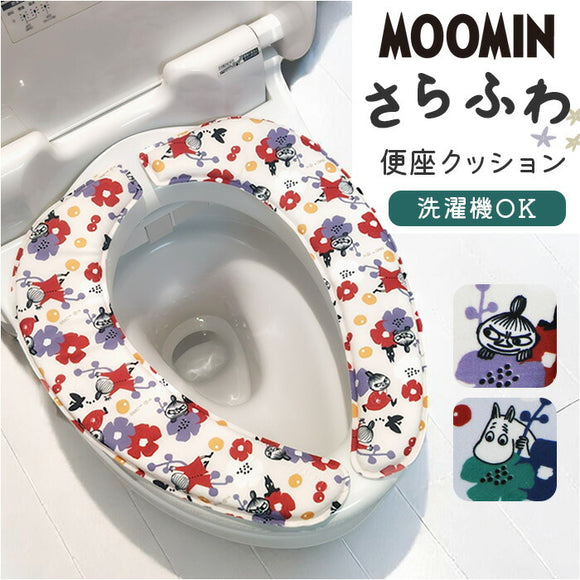 ムーミン トイレ グッズ 通販 便座シート 便座クッション 便座カバー 吸着シート 便座 カバー 貼るタイプ 貼る ふわふわ おしゃれ かわいい キャラクター MOOMIN 厚手 洗える U型 O型