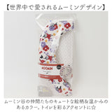 ムーミン トイレ グッズ 通販 便座シート 便座クッション 便座カバー 吸着シート 便座 カバー 貼るタイプ 貼る ふわふわ おしゃれ かわいい キャラクター MOOMIN 厚手 洗える U型 O型