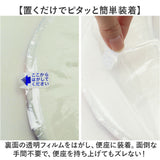ムーミン トイレ グッズ 通販 便座シート 便座クッション 便座カバー 吸着シート 便座 カバー 貼るタイプ 貼る ふわふわ おしゃれ かわいい 北欧 キャラクター MOOMIN 厚手 洗える U型