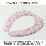 ムーミン トイレ グッズ 通販 トイレカバー セット 2点セット トイレマット 拭ける トイレ足元マット 便座シート 貼るタイプ 吸着シート ふわふわ おしゃれ かわいい 北欧 キャラクター