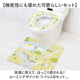 ムーミン トイレ グッズ 通販 トイレカバー セット 2点セット トイレマット 拭ける トイレ足元マット 便座シート 貼るタイプ 吸着シート ふわふわ おしゃれ かわいい 北欧 キャラクター