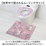 ムーミン トイレ グッズ 通販 トイレカバー セット 2点セット トイレマット 拭ける トイレ足元マット 便座シート 貼るタイプ 吸着シート ふわふわ おしゃれ かわいい 北欧 キャラクター