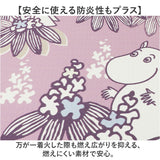 ムーミン トイレ グッズ 通販 トイレカバー セット 2点セット トイレマット 拭ける トイレ足元マット 便座シート 貼るタイプ 吸着シート ふわふわ おしゃれ かわいい 北欧 キャラクター