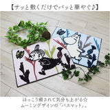 ムーミン バスマット 通販 足拭きマット 足ふきマット 足元マット ドアマット 滑り止め おしゃれ 北欧 かわいい 洗面所 脱衣所 オシャレ 可愛い キャラクター MOOMIN