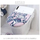 トイレふたカバー 北欧 通販 リトルミィ キャラクター グッズ トイレ蓋カバー かわいい おしゃれ 洗える YOKOZUNA フタカバー 単品 トイレファブリック インテリア トイレ用品