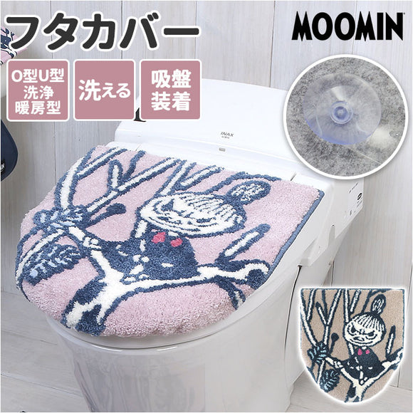 トイレふたカバー 北欧 通販 リトルミィ キャラクター グッズ トイレ蓋カバー かわいい おしゃれ 洗える YOKOZUNA フタカバー 単品 トイレファブリック インテリア トイレ用品