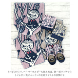 トイレふたカバー 北欧 通販 リトルミィ キャラクター グッズ トイレ蓋カバー かわいい おしゃれ 洗える YOKOZUNA フタカバー 単品 トイレファブリック インテリア トイレ用品